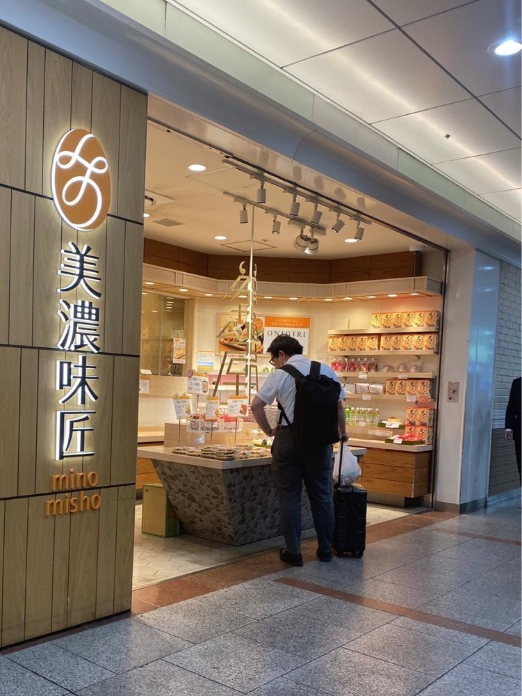 鉄道王さんが投稿した美濃味匠 JR名古屋駅店に関する口コミの画像