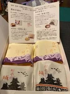 開運堂 本店（かいうんどう）