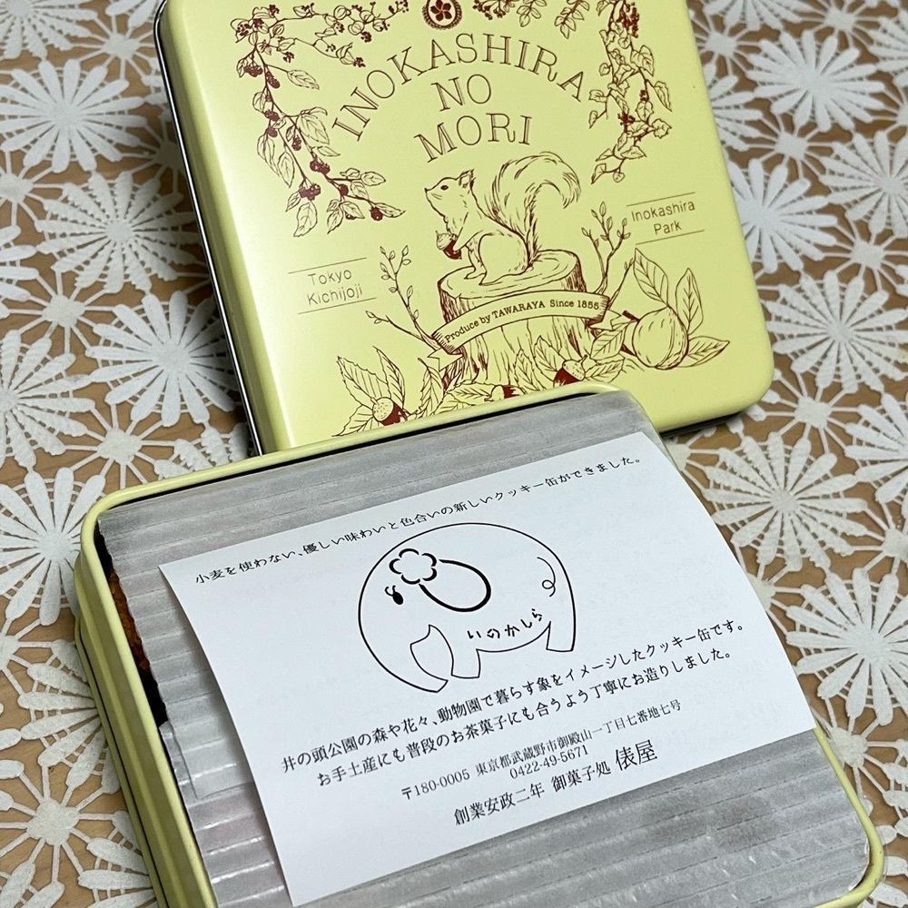 エリーチカさんが投稿した御菓子処 俵屋（おかしどころ たわらや）に関する口コミの画像