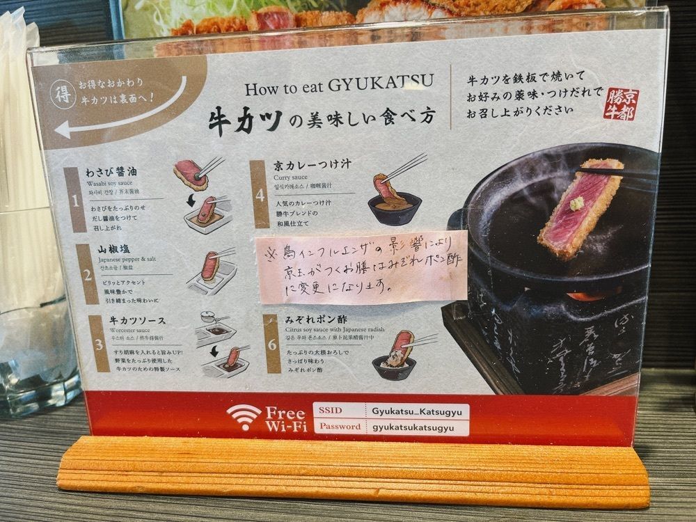 akira042さんが投稿した牛カツ京都勝牛 四谷三丁目店に関する口コミの画像