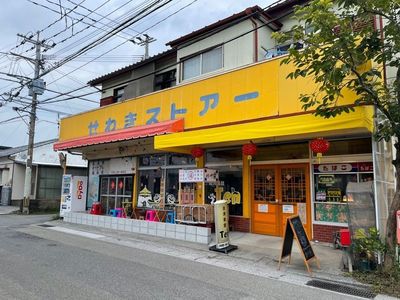 施設画像