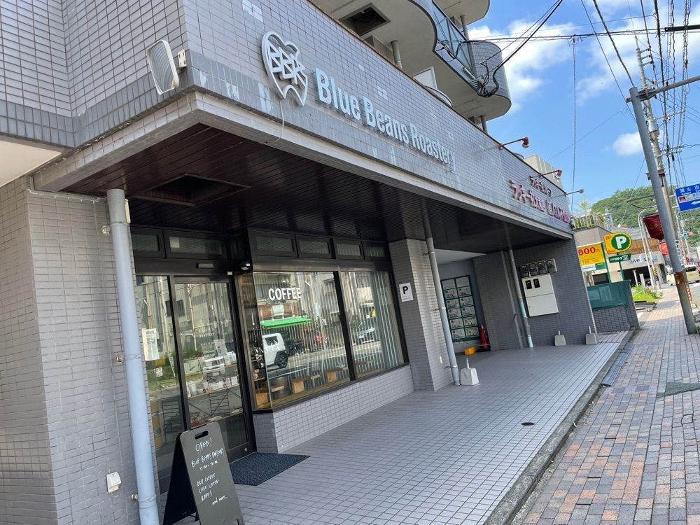 KKさんが投稿したブルー ビーンズ ロースタリー（BLUE BEANS ROASTERY）に関する口コミの画像