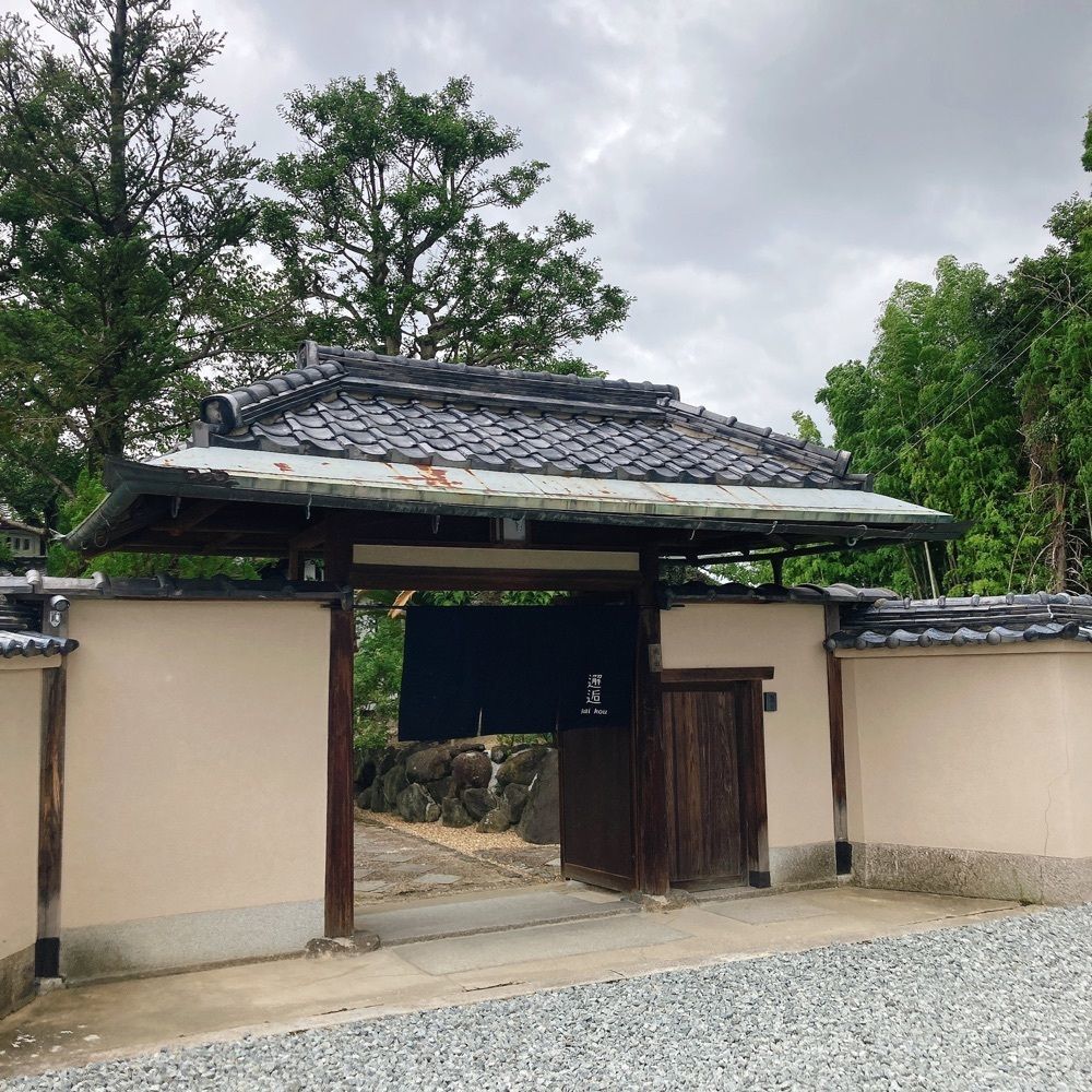 satsukichi828さんが投稿した邂逅に関する口コミの画像