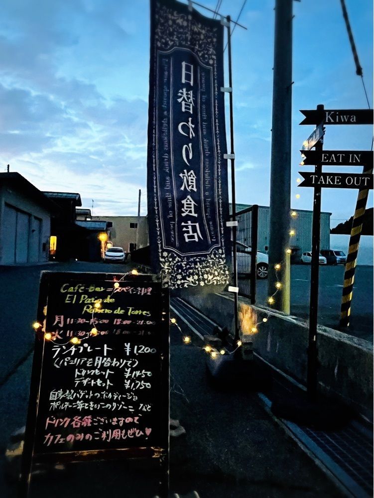 猫なぎ。さんが投稿したカフェラウンジ Kiwa（キワ）に関する口コミの画像