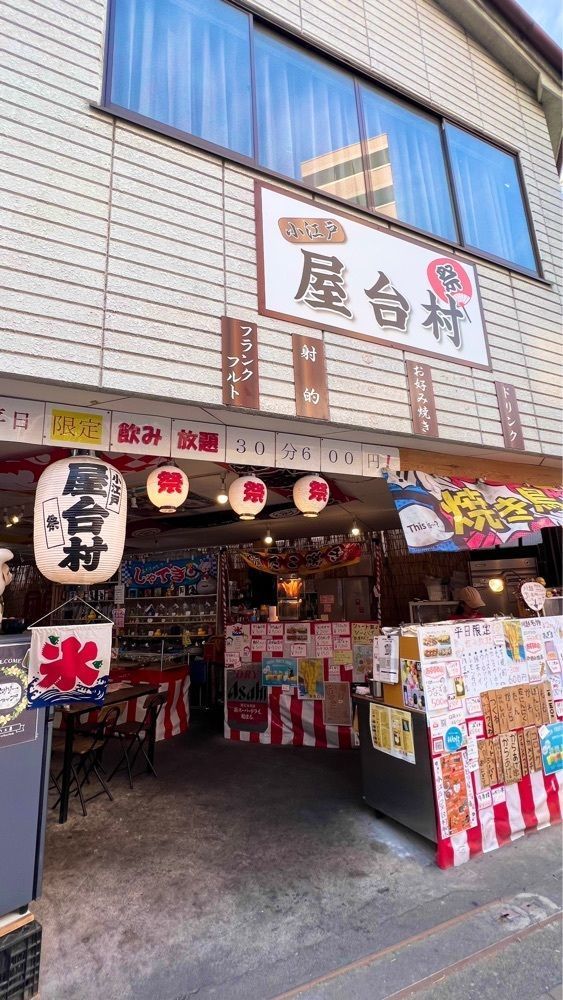 miiさんが投稿した大正浪漫夢通りに関する口コミの画像