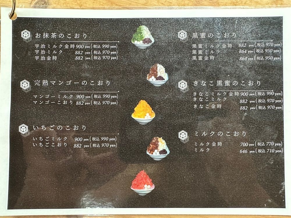 かずくんさんが投稿したみやけ 旧鴻池邸表屋に関する口コミの画像