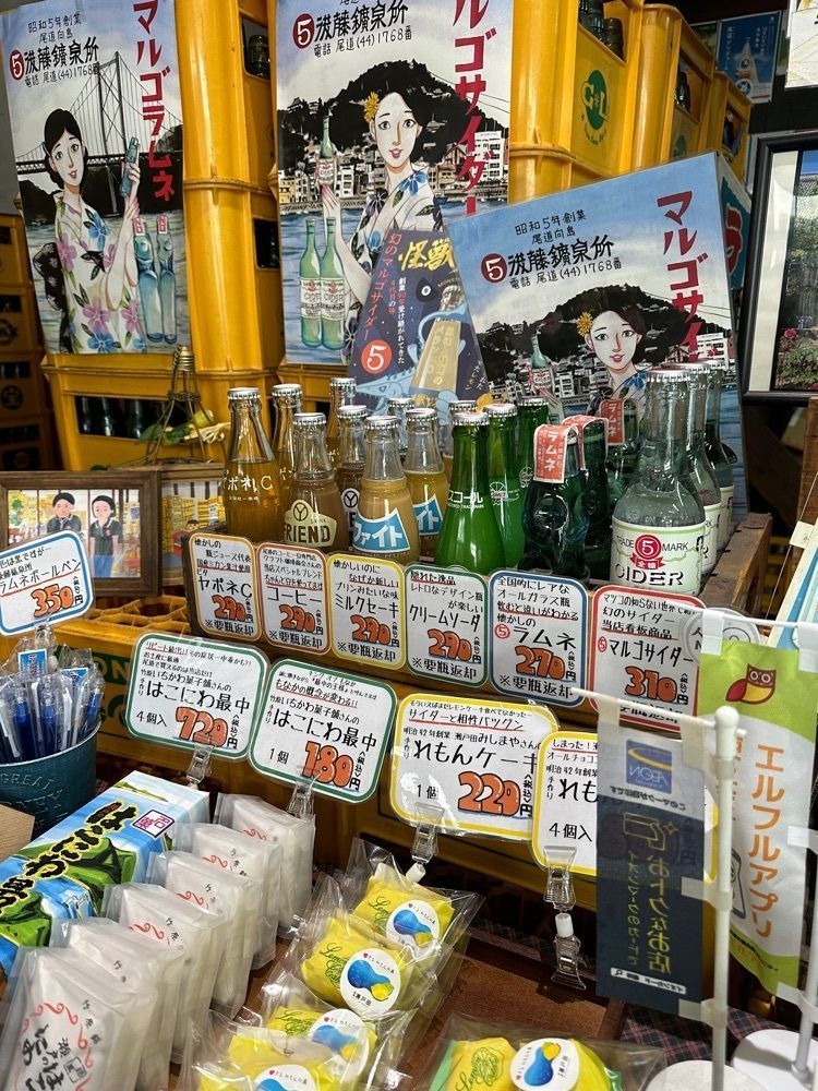 BOM-BA-YEさんが投稿した後藤鉱泉所に関する口コミの画像