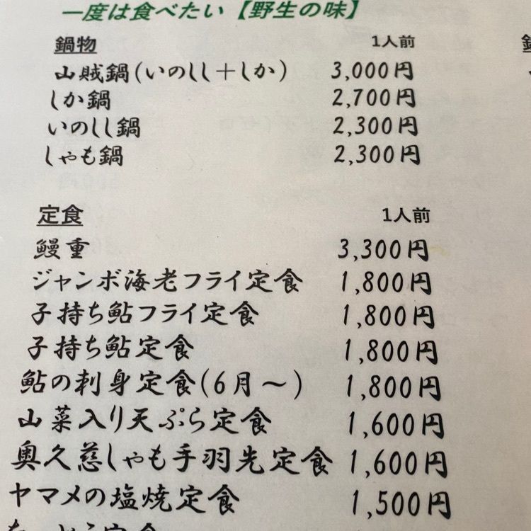 かめ_メグミさんが投稿した前原に関する口コミの画像