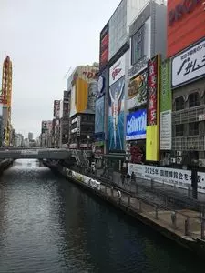 戎橋