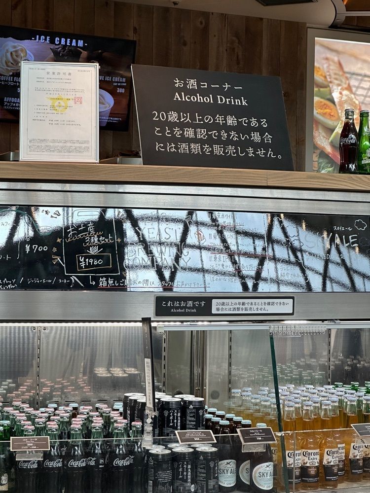 あんよさんが投稿したBEER CAFE +（ビアカフェプラス）に関する口コミの画像