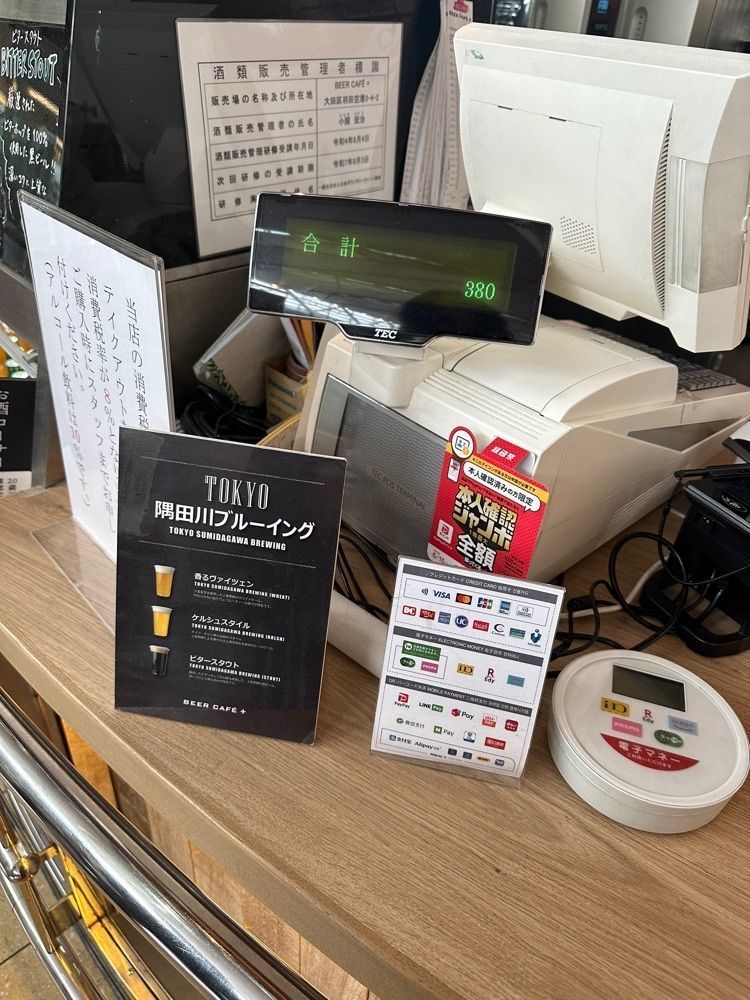 あんよさんが投稿したBEER CAFE +（ビアカフェプラス）に関する口コミの画像