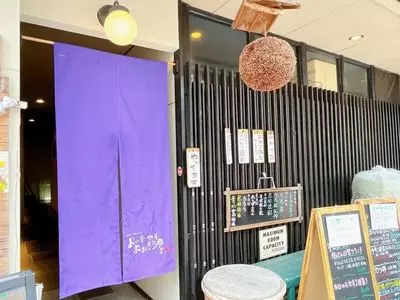 おいでやす　おおきに屋（炙串焼、おばんざい）