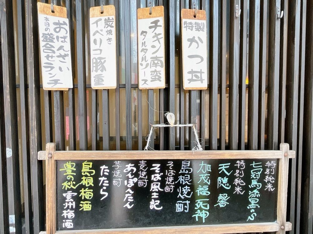 Yukiさんが投稿したおいでやす　おおきに屋（炙串焼、おばんざい）に関する口コミの画像