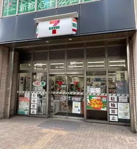 セブンイレブン西新宿５丁目中央店