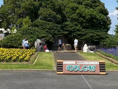 むさしの村