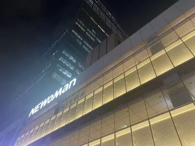 NEWoMan（ニュウマン）