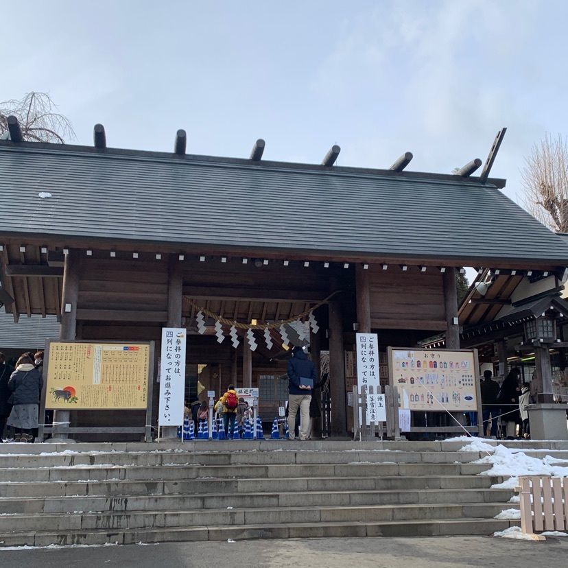 MasTom8326さんが投稿した開成山大神宮に関する口コミの画像