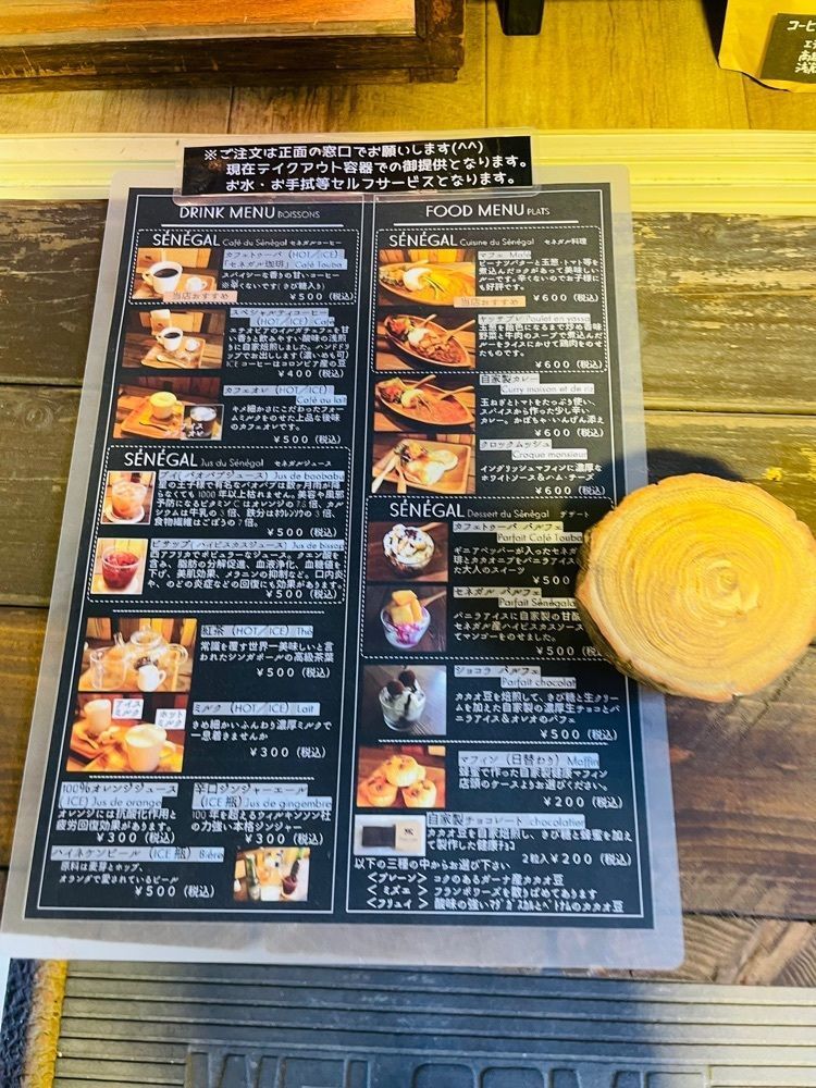 P-sanさんが投稿したティエスカフェ（Thiès:Café）に関する口コミの画像
