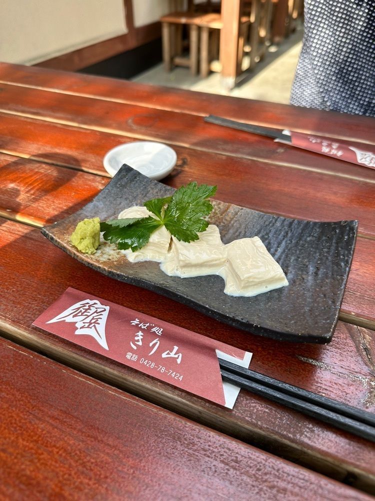nico☺︎さんが投稿したきり山に関する口コミの画像