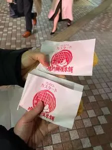 鳴門鯛焼本舗 蒲田駅前店
