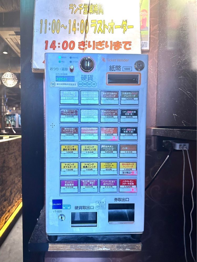あんよさんが投稿した万両 肥後橋店（マンリョウ）に関する口コミの画像
