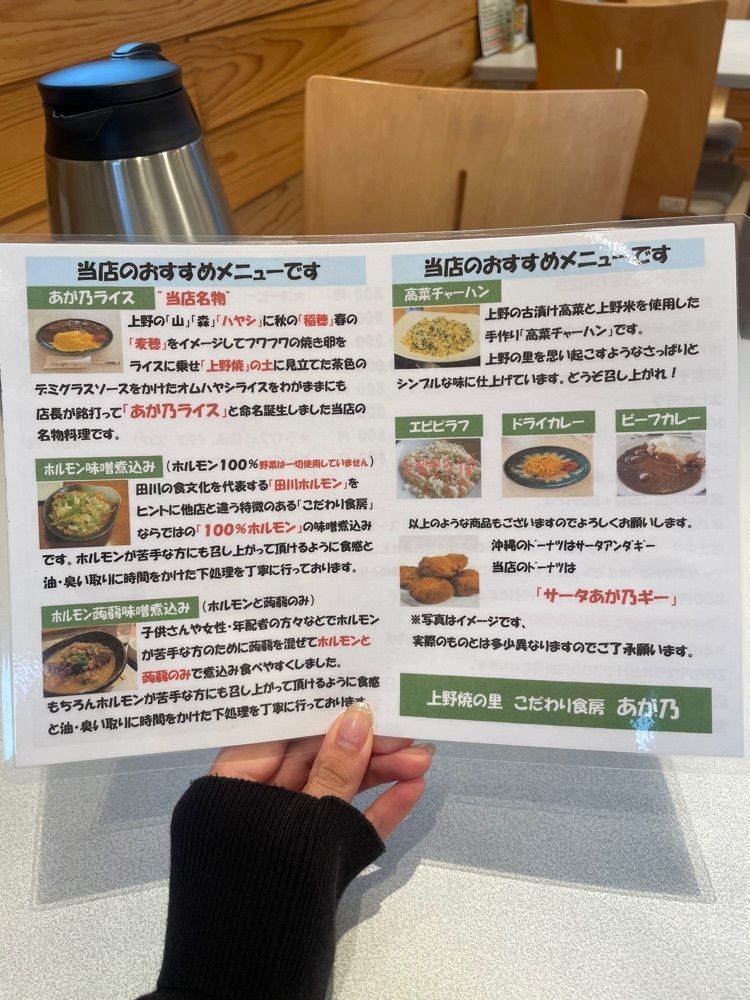 mai626さんが投稿した上野の里ふれあい市に関する口コミの画像