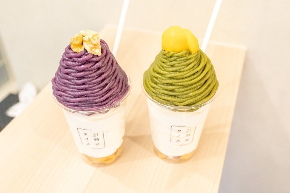 さくらいまさゆきさんが投稿した21時にアイス 上野店に関する口コミの画像