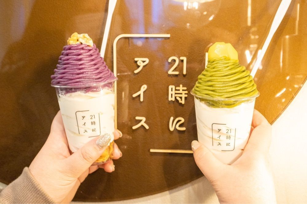 さくらいまさゆきさんが投稿した21時にアイス 上野店に関する口コミの画像