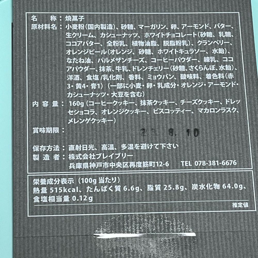エリーチカさんが投稿したcafe アノヒアノトキに関する口コミの画像