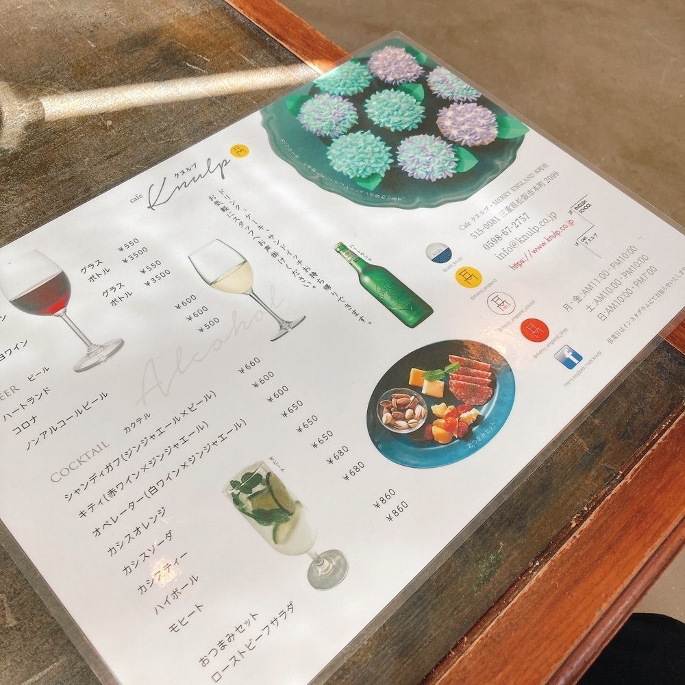 satsukichi828さんが投稿したカフェ クヌルプに関する口コミの画像