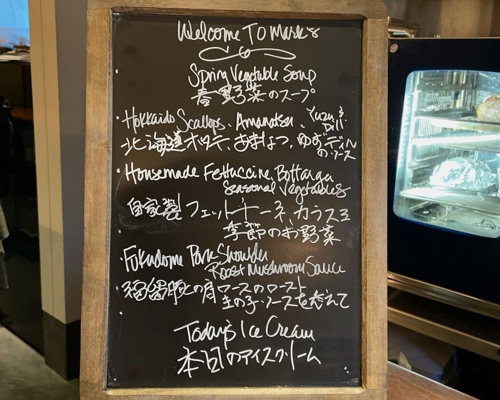 active34さんが投稿したMark’s Tokyo（マークス トウキョウ）に関する口コミの画像