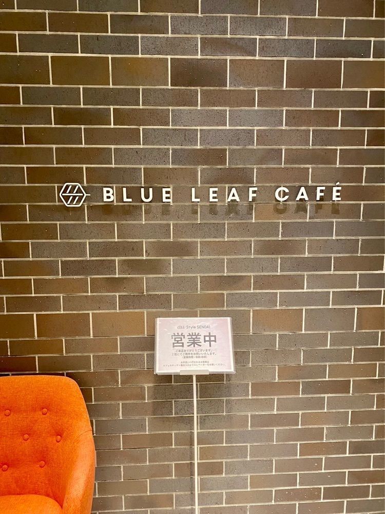 れん【グルメ×美味しいもの】記録・発信さんが投稿したBLUE LEAF CAFE 仙台（BLUE LEAF CAFÉ/ブルー リーフ カフェ）に関する口コミの画像