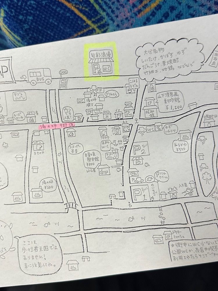 yokomanさんが投稿した湯の坪街道に関する口コミの画像