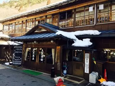 千二百年の湯めぐり　大沢温泉　「山水閣」