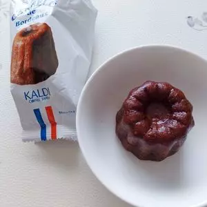 カルディコーヒーファーム ボーノ相模大野店（KALDI COFFEE FARM）