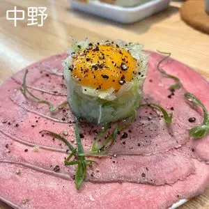 中野 トング