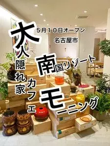 pigment（ピグメント）