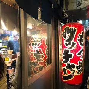 もつ焼き ウッチャン 新宿思い出横丁
