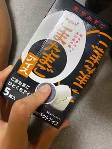 セブンイレブン 矢板下太田