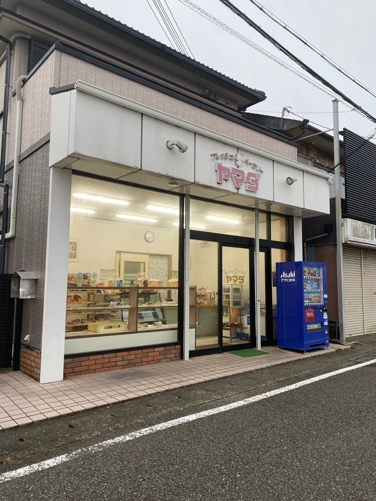 鉄道王さんが投稿した山田パン店に関する口コミの画像
