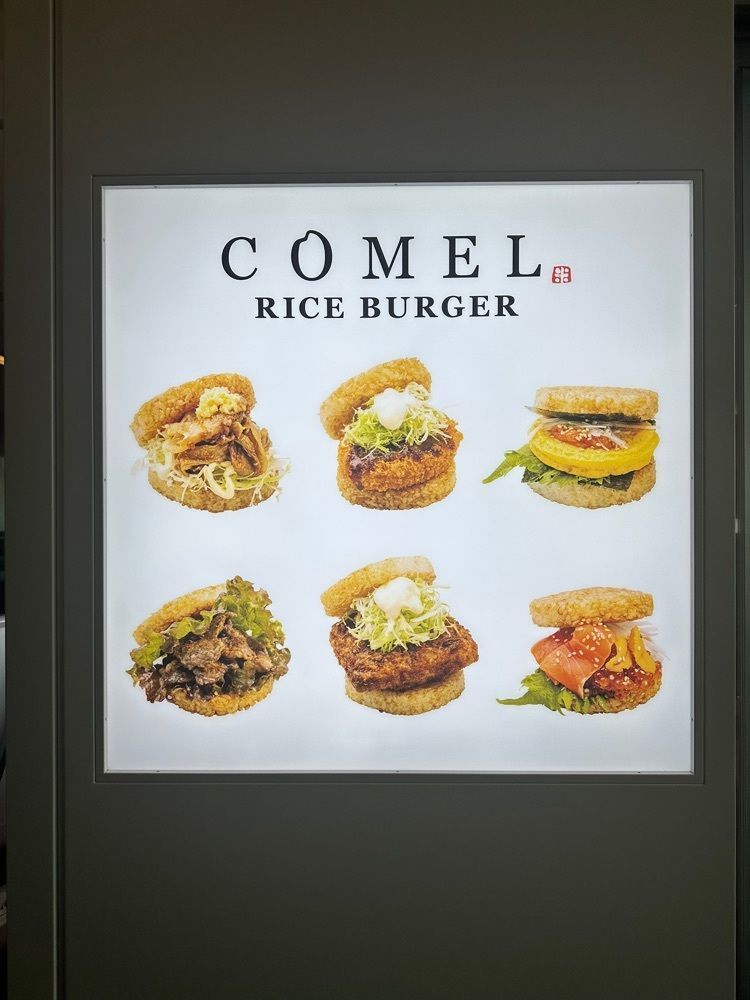 あんよさんが投稿したCOMEL 羽田63番ゲート店に関する口コミの画像