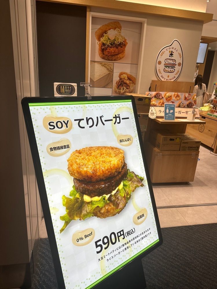 あんよさんが投稿したCOMEL 羽田63番ゲート店に関する口コミの画像