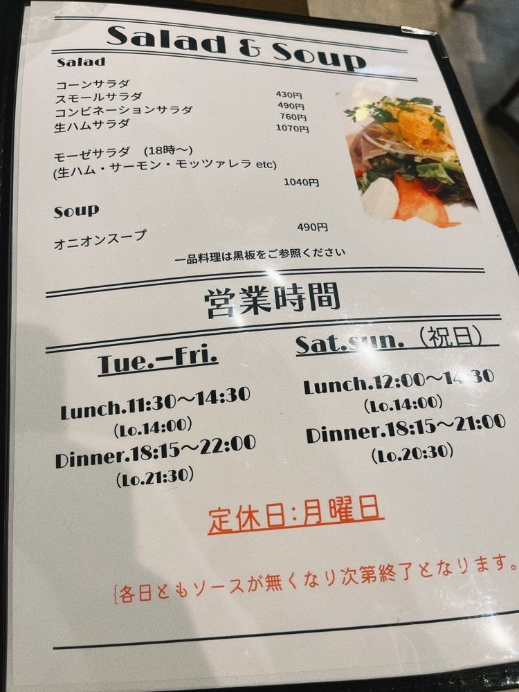 akira042さんが投稿したSpaghetti House MOSES（スパゲッティハウス モーゼ）に関する口コミの画像