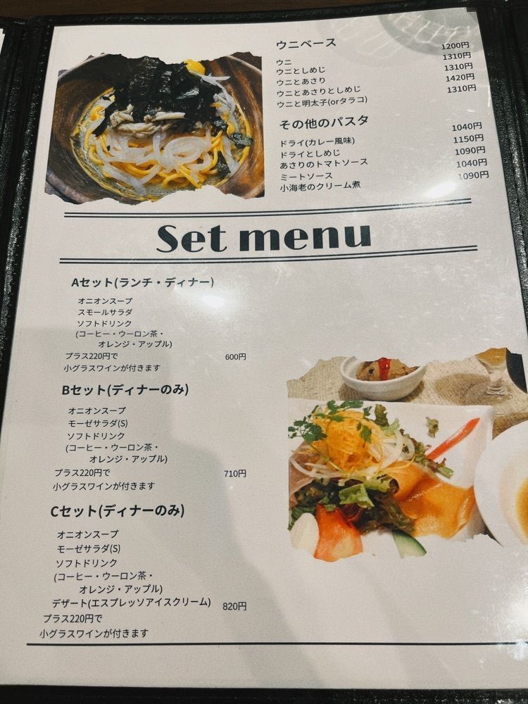 akira042さんが投稿したSpaghetti House MOSES（スパゲッティハウス モーゼ）に関する口コミの画像