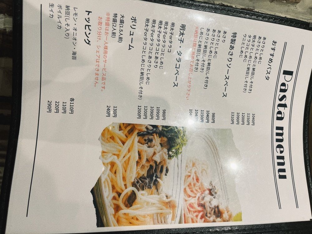 akira042さんが投稿したSpaghetti House MOSES（スパゲッティハウス モーゼ）に関する口コミの画像