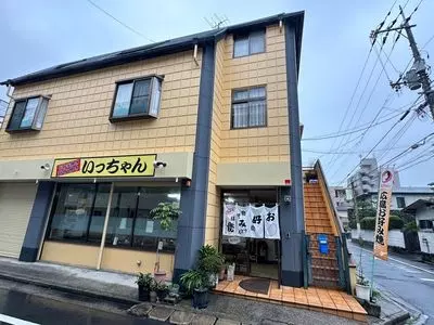 お好み焼き いっちゃん