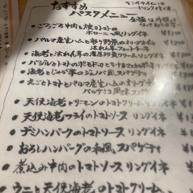 なおなおさんが投稿したマザーハーツ（Mother Hearts）に関する口コミの画像