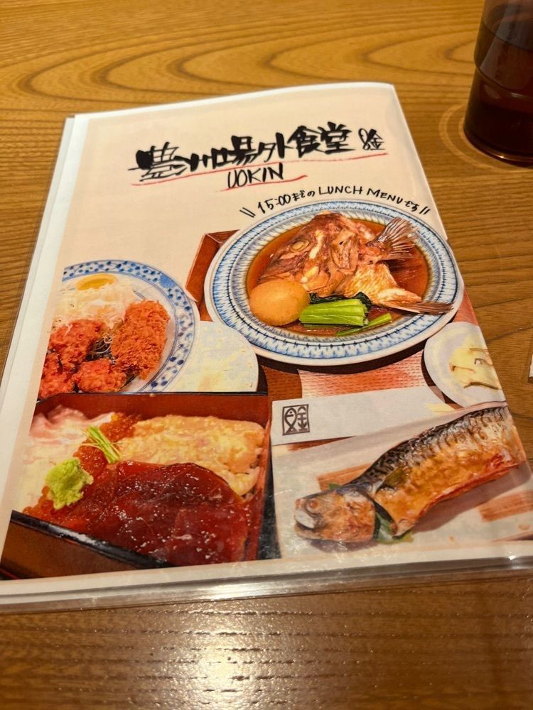 ハルさんが投稿した豊洲場外食堂魚金に関する口コミの画像