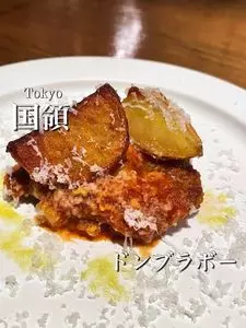 ドンブラボー（Don Bravo）