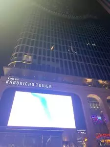 東急歌舞伎町タワー